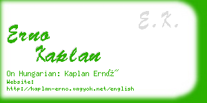 erno kaplan business card